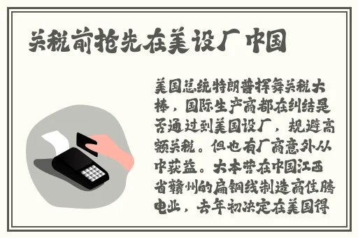 天美麻花大象h自动转入